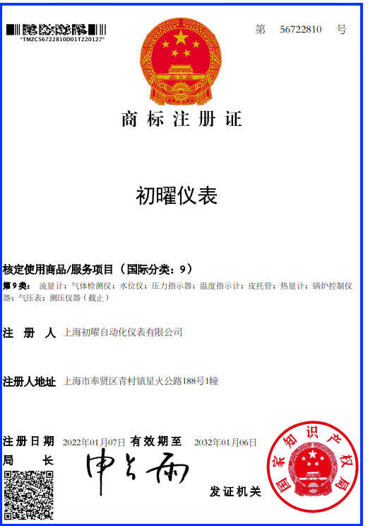 商标.png