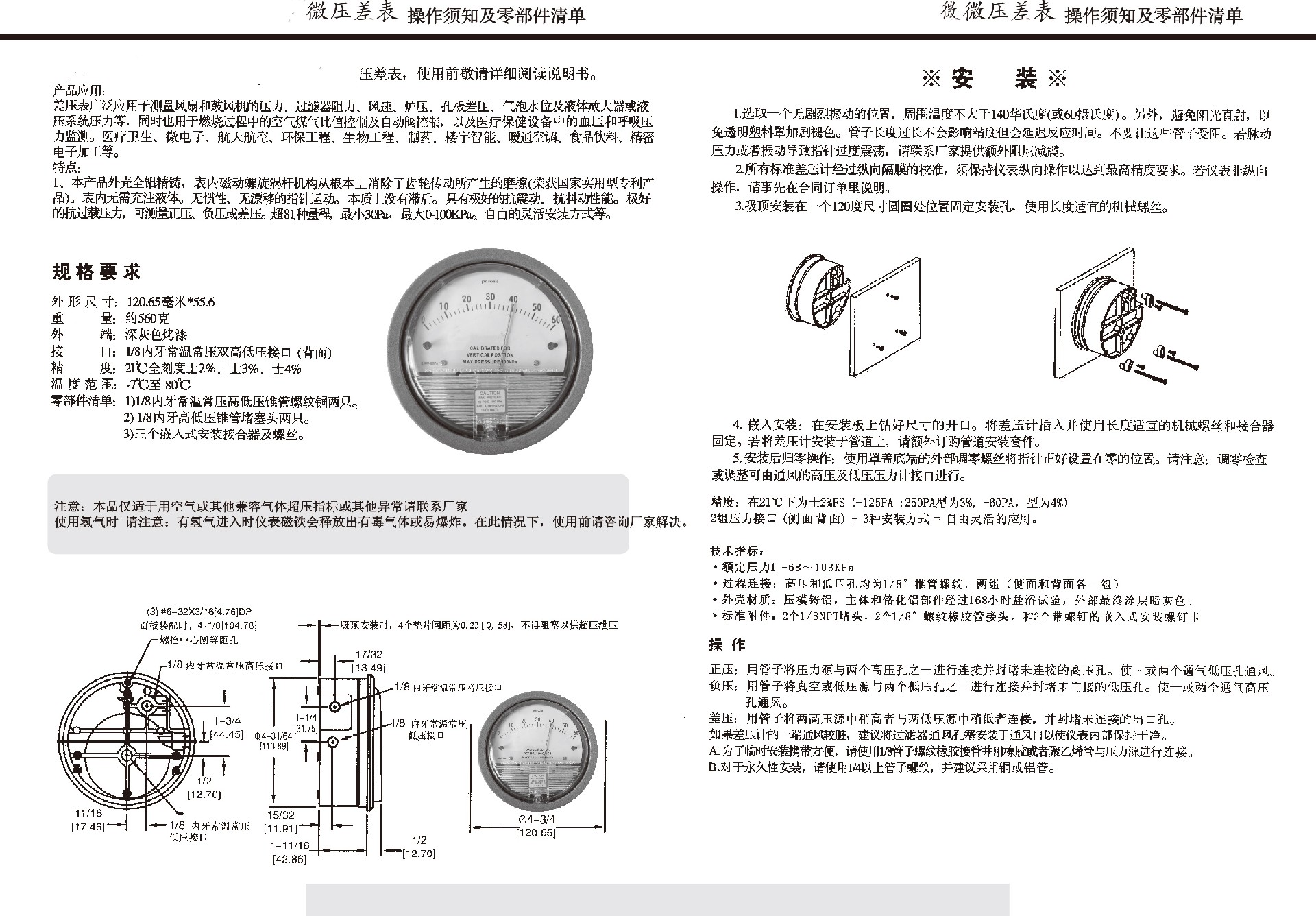 微信图片_20250307151556.jpg